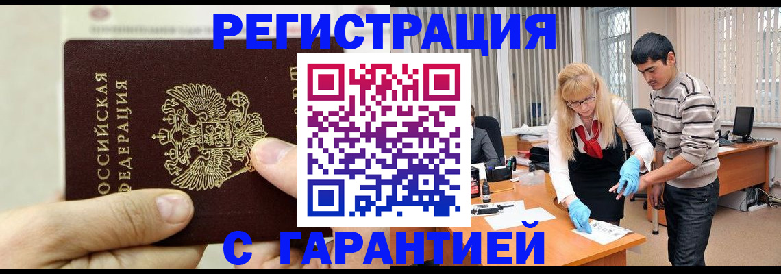 пропишу в квартире в Емве